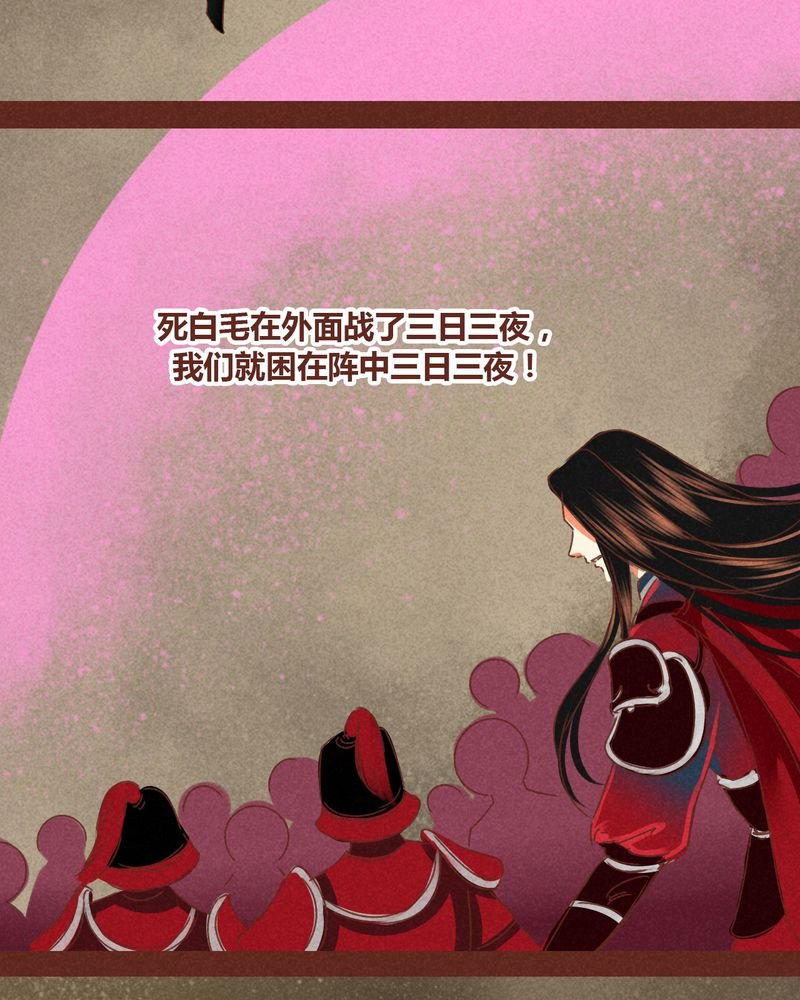第75章：