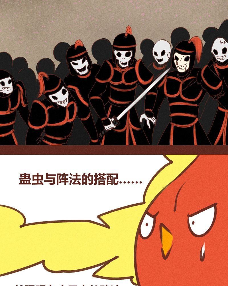 第75章：