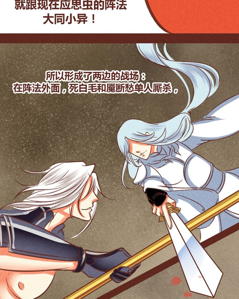 第75章：