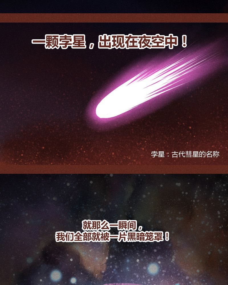 第75章：
