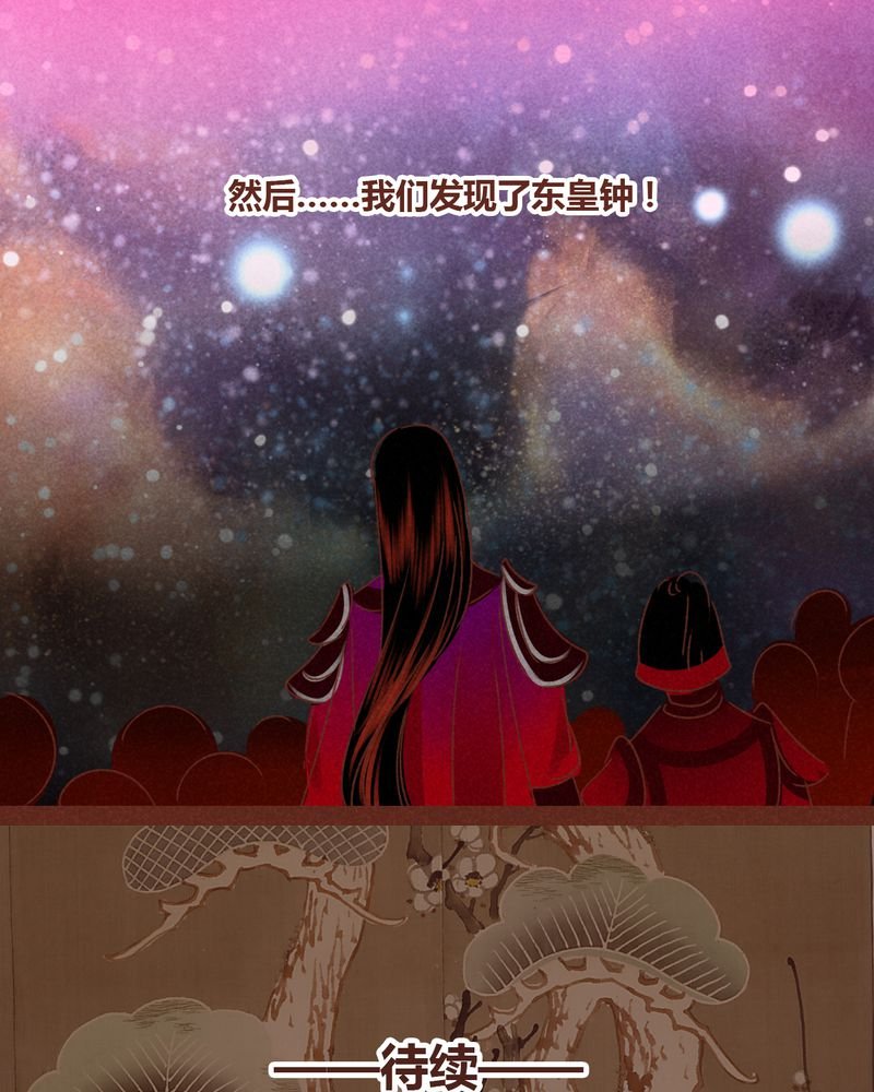 第75章：