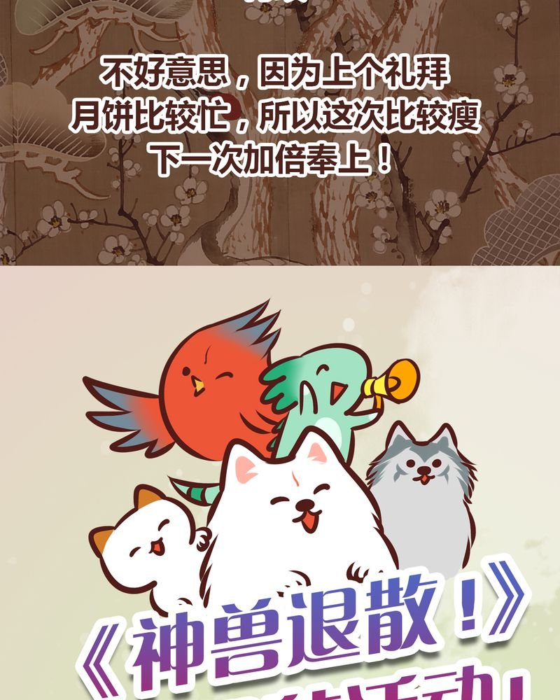 第75章：