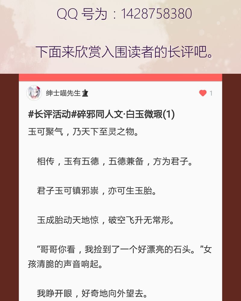 第75章：
