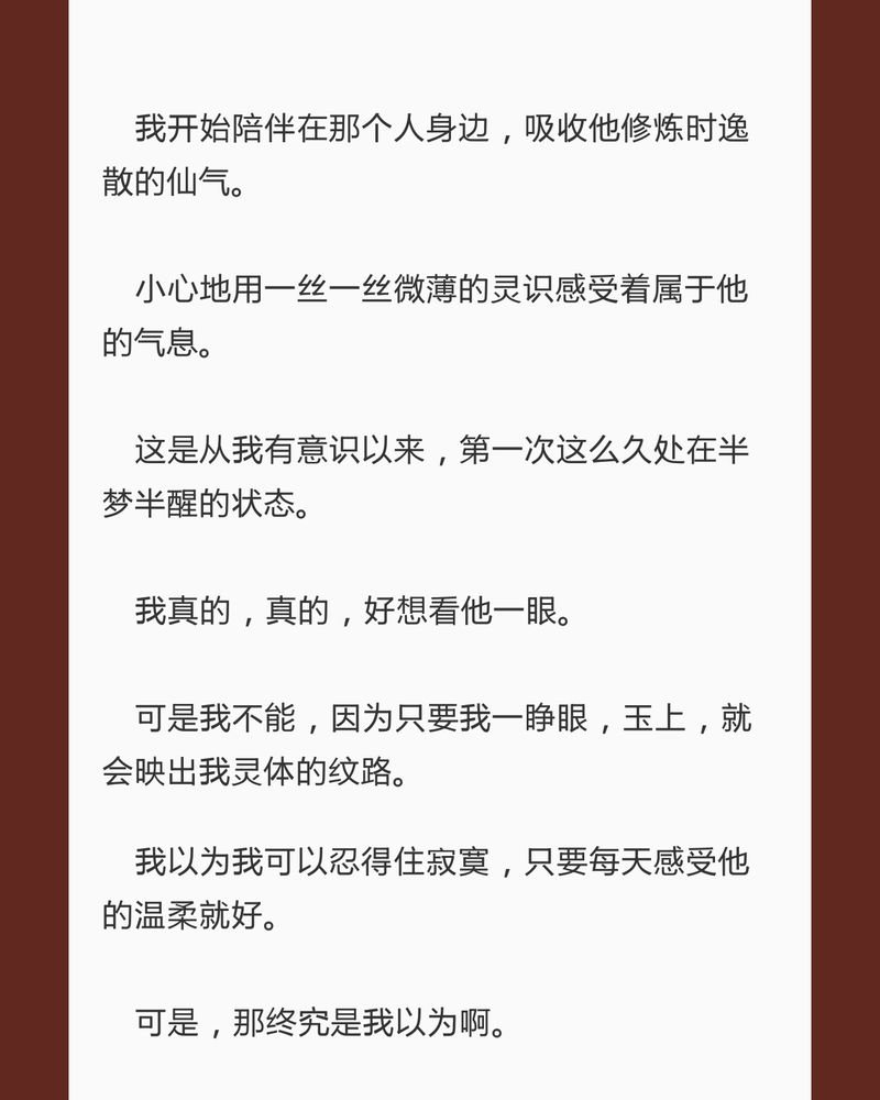第75章：