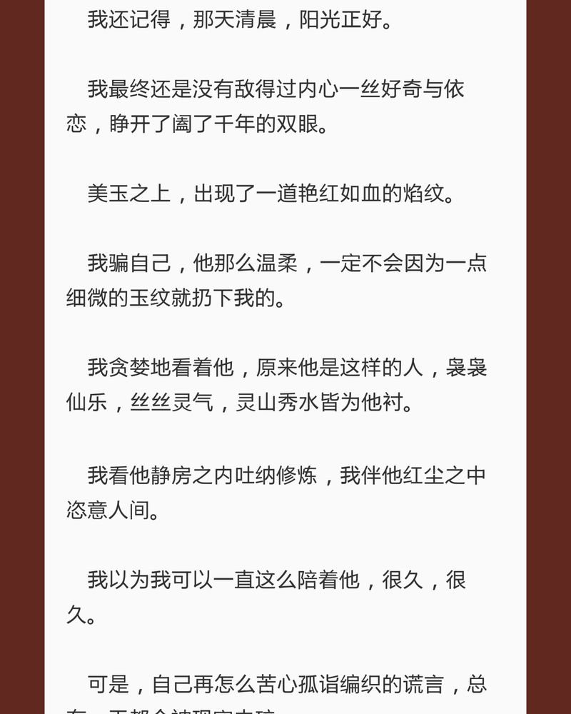 第75章：