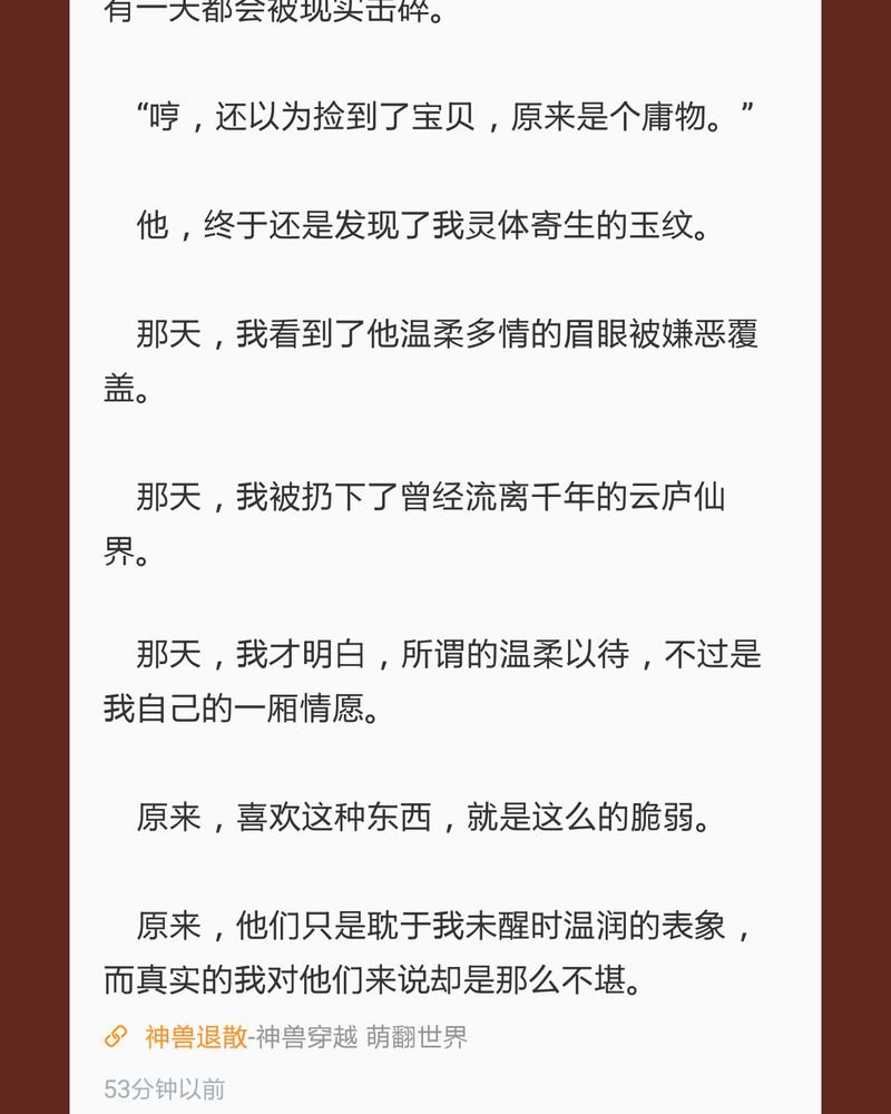 第75章：