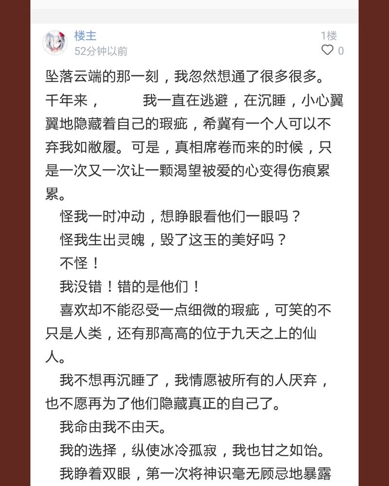 第75章：