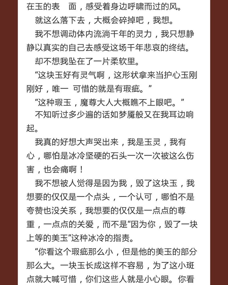 第75章：