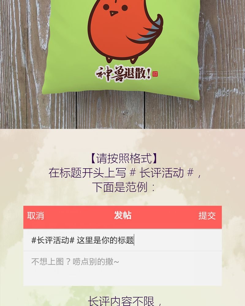 第75章：