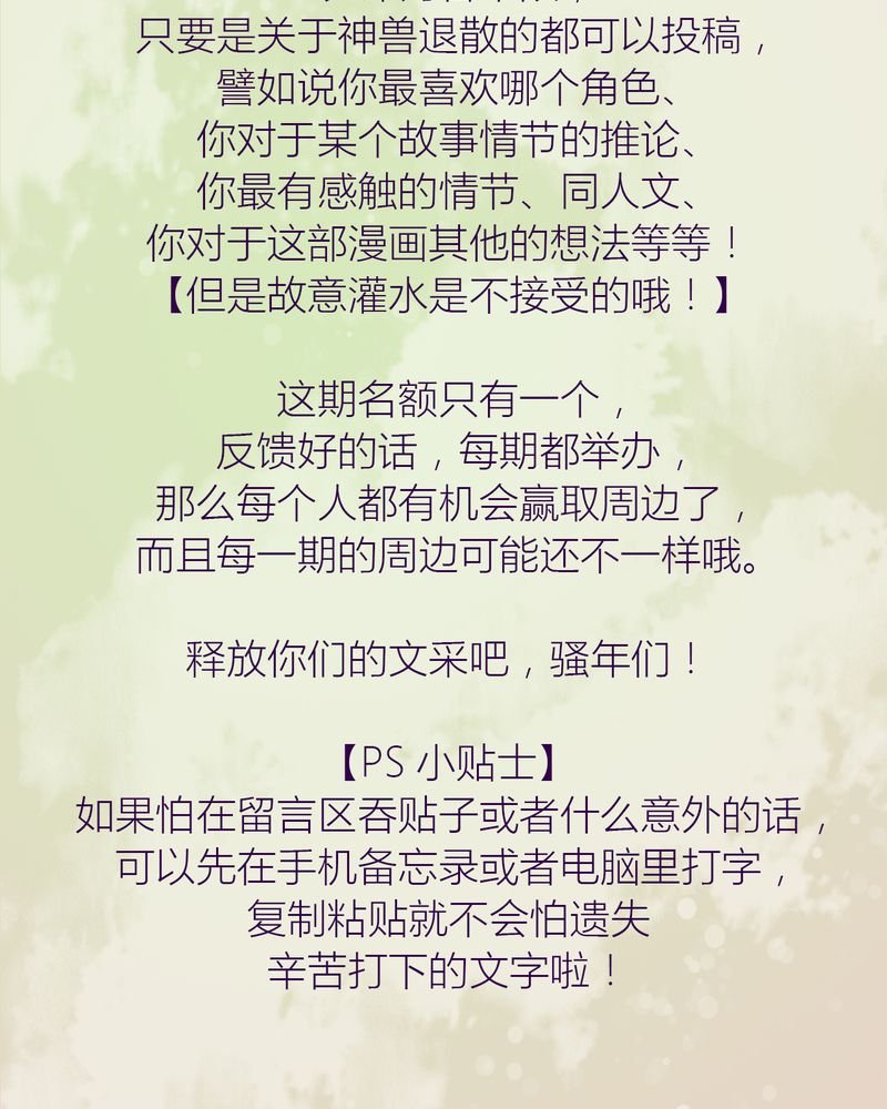 第75章：