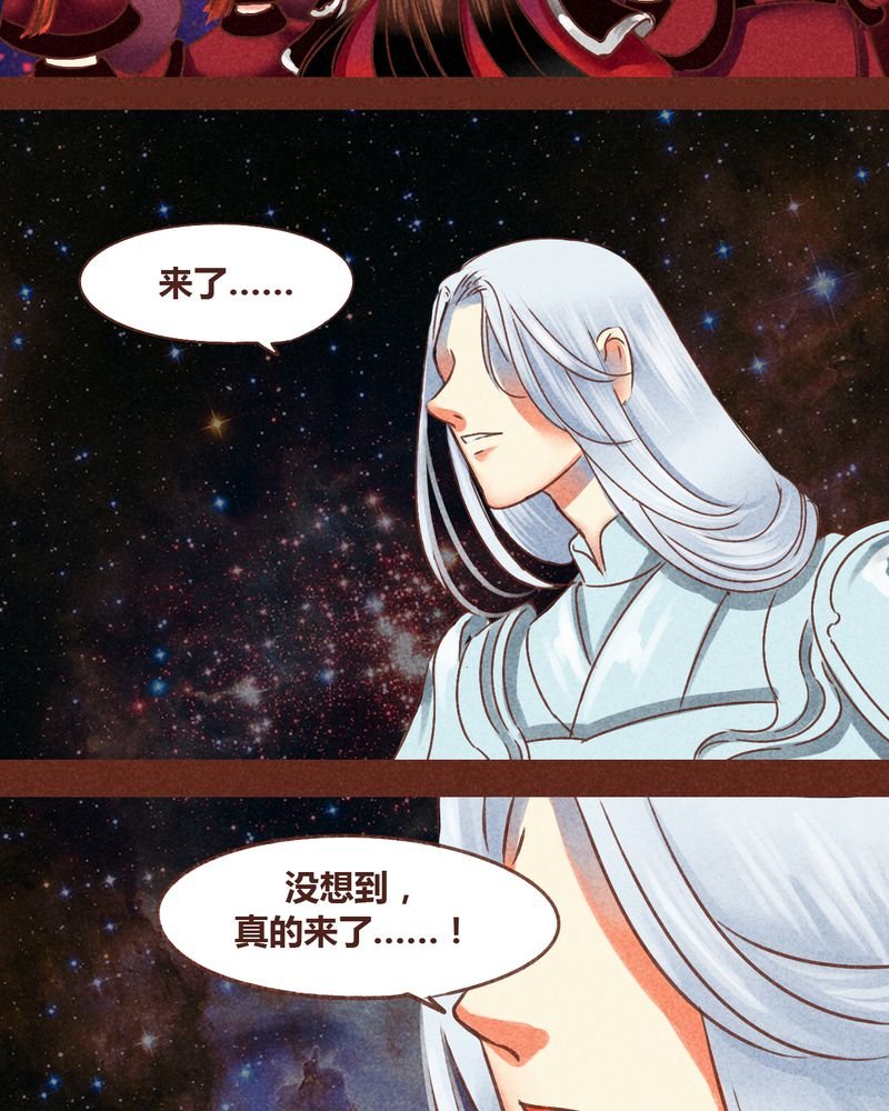 第76章：