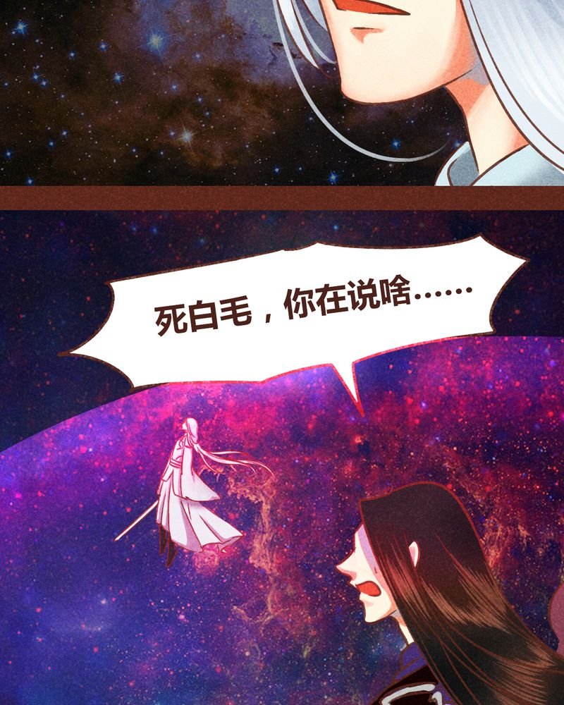 第76章：