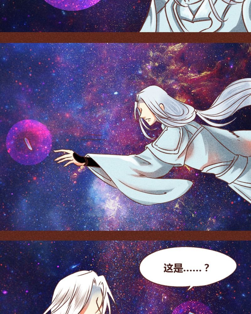 第76章：