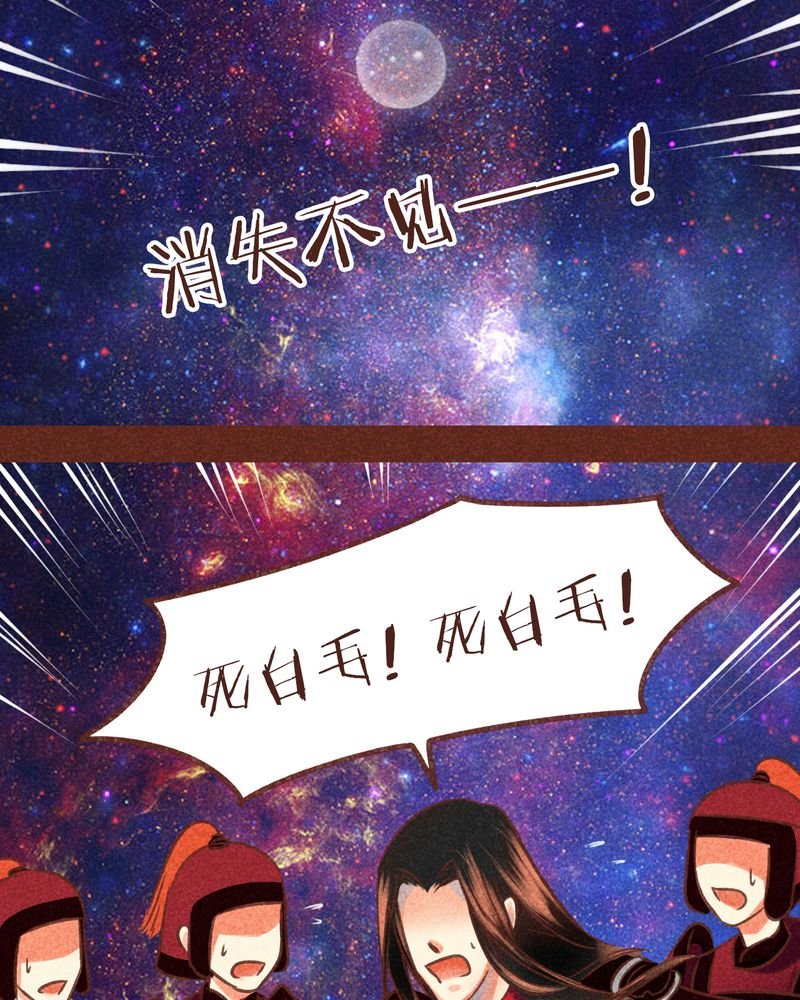 第76章：