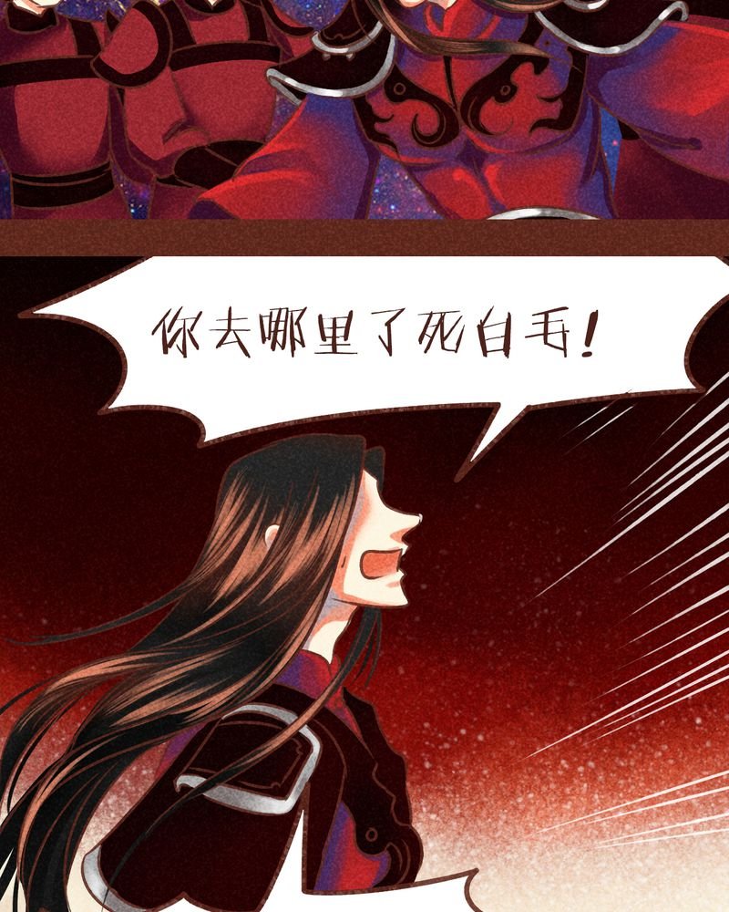 第76章：