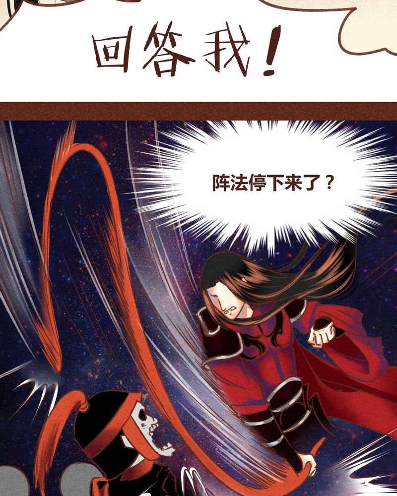 第76章：