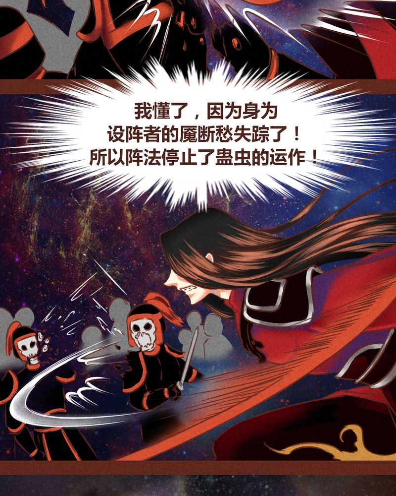 第76章：