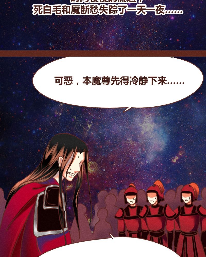 第76章：