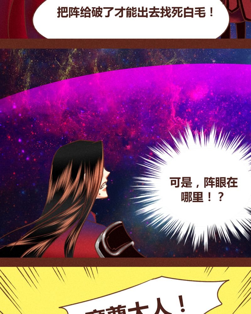 第76章：