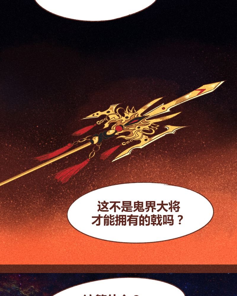 第76章：