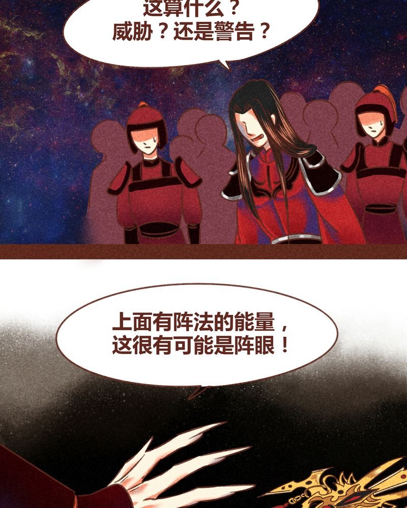 第76章：