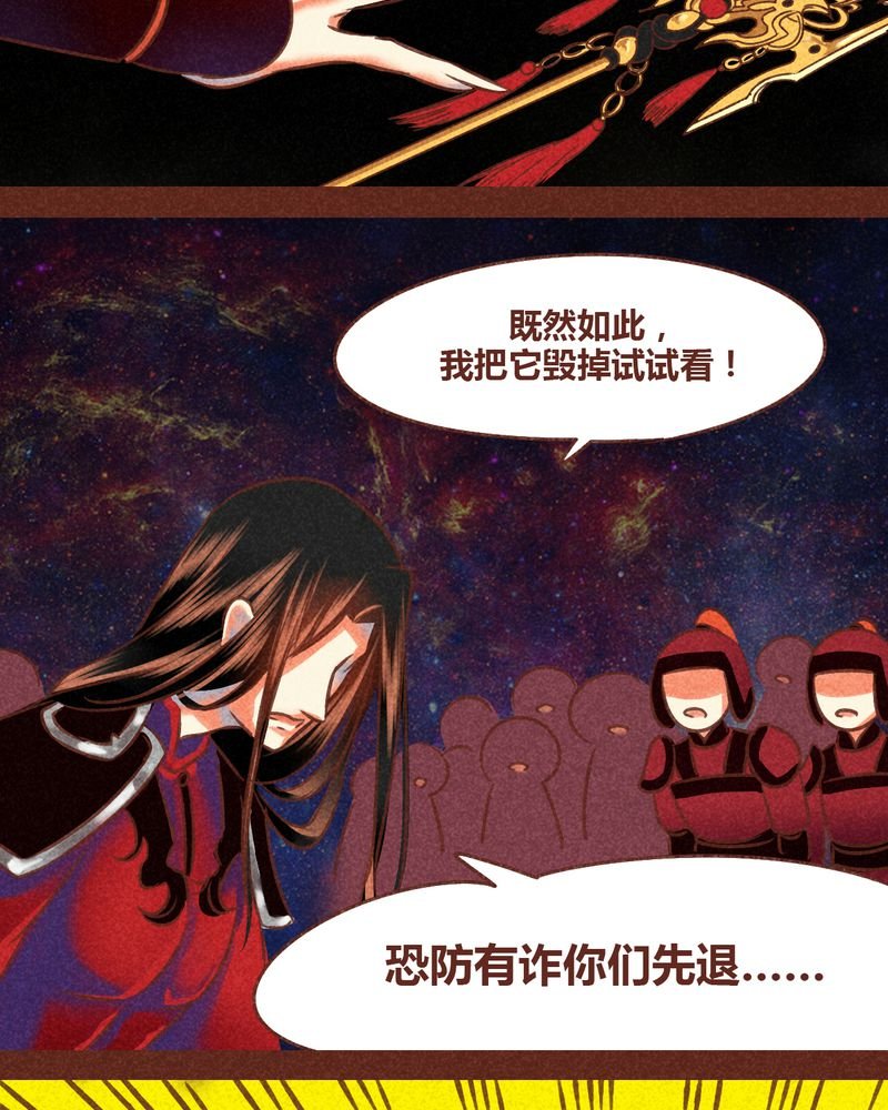 第76章：