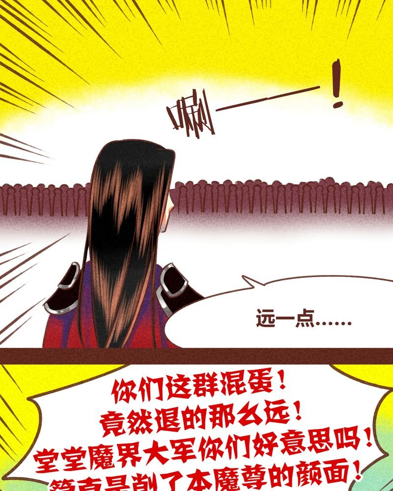 第76章：