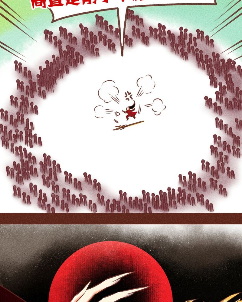 第76章：
