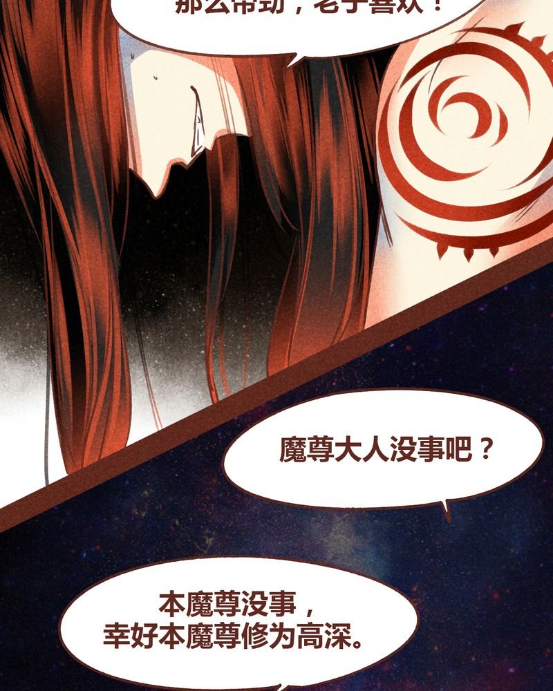 第76章：