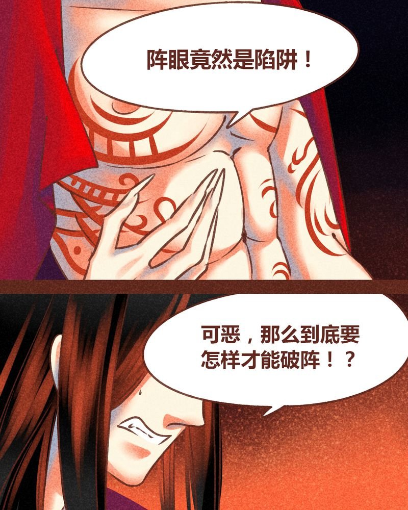 第76章：