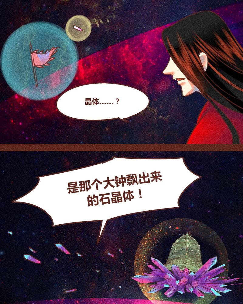 第76章：