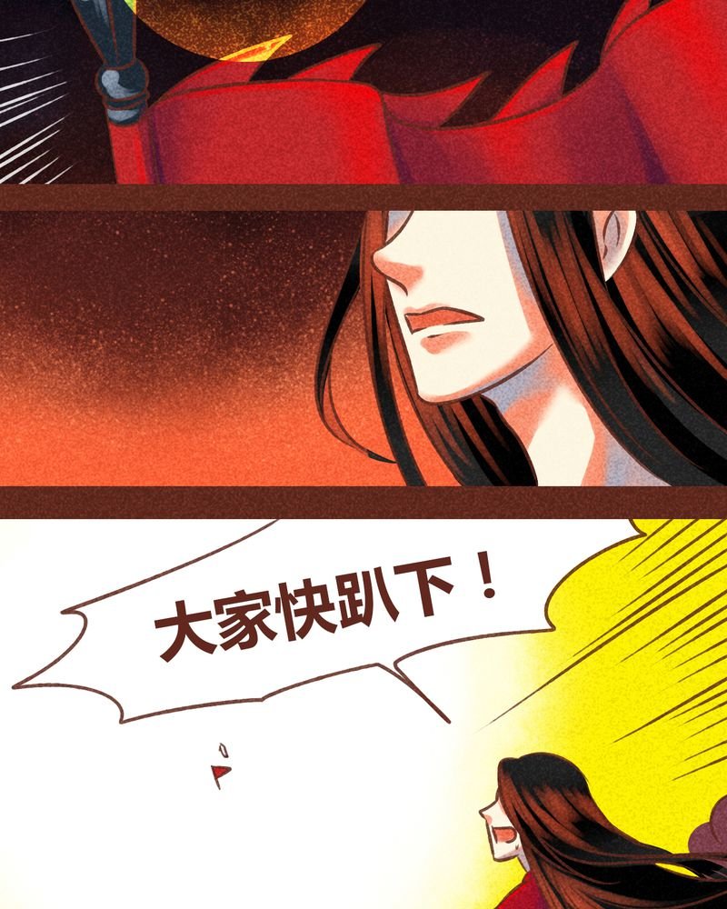 第76章：