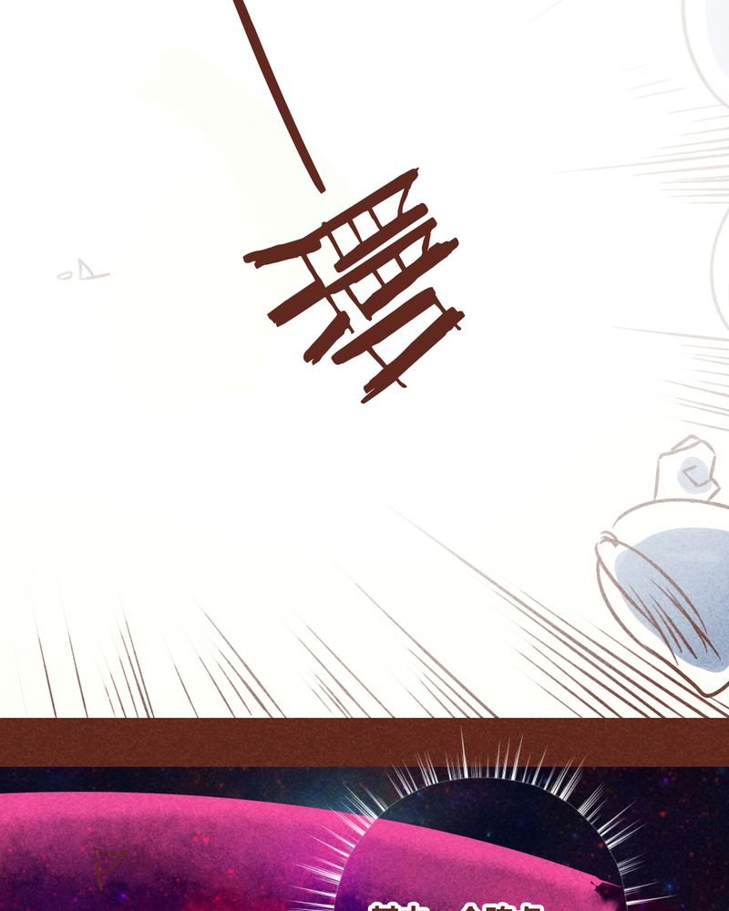 第76章：