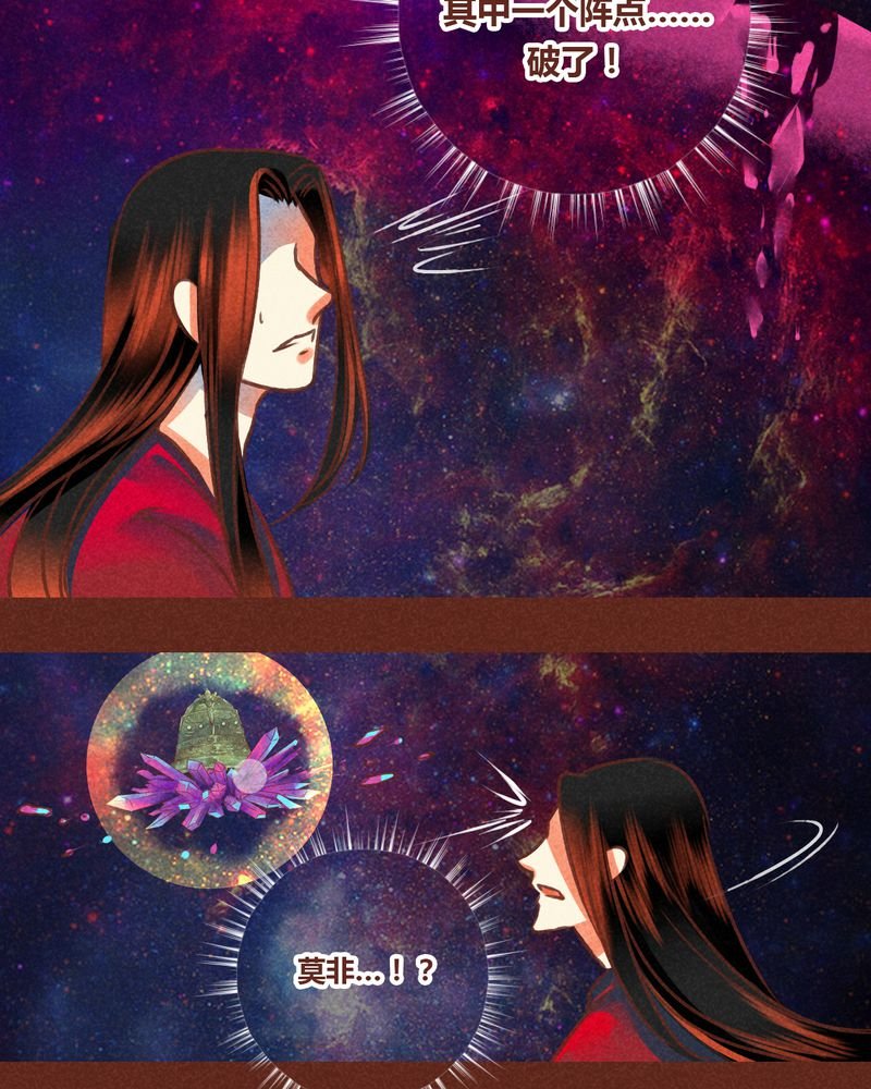 第76章：