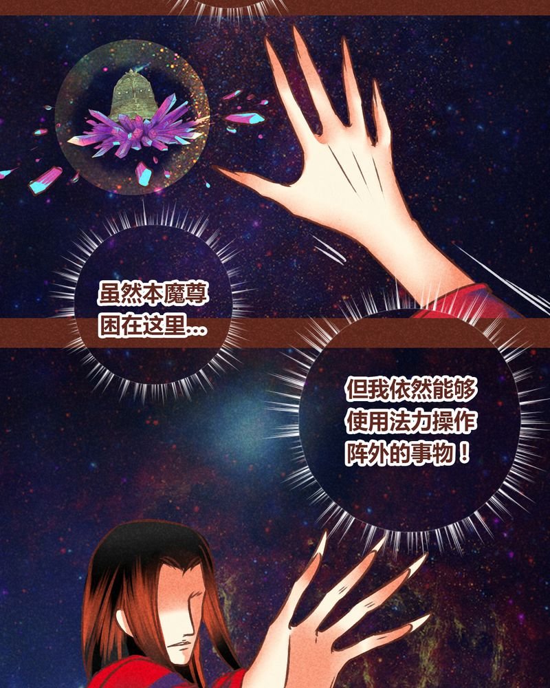第76章：