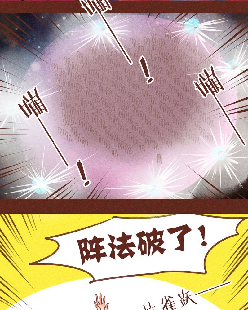 第76章：