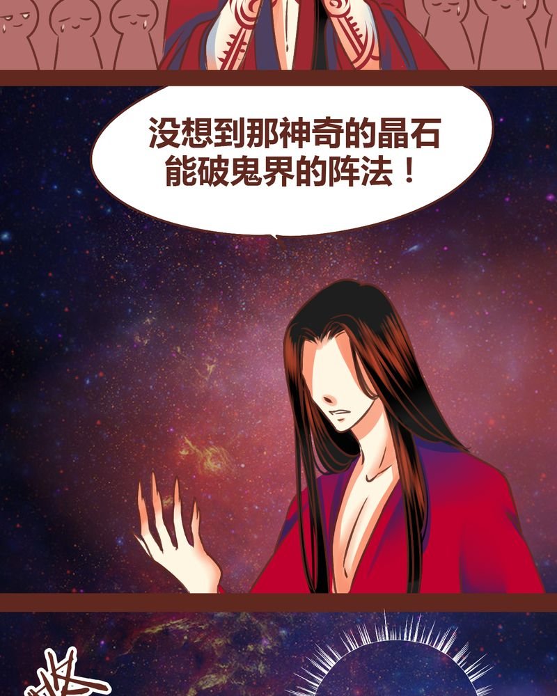 第76章：
