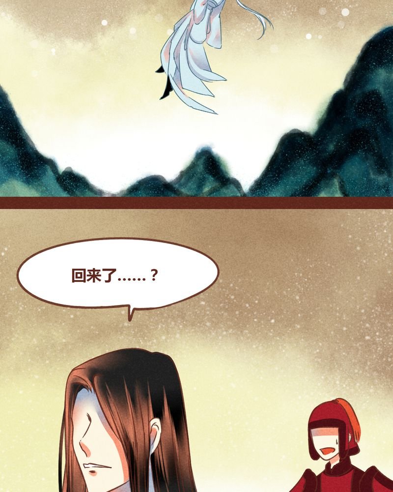 第76章：