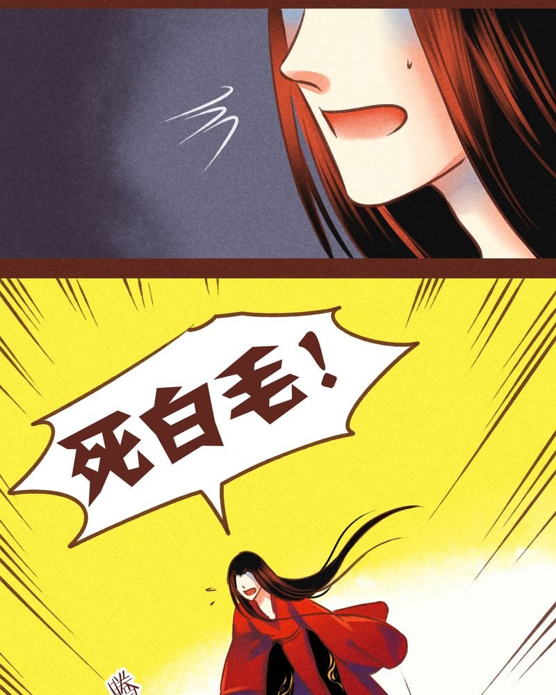 第76章：