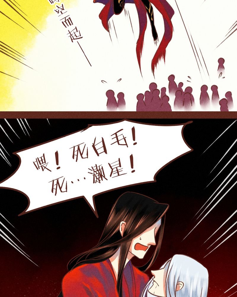 第76章：
