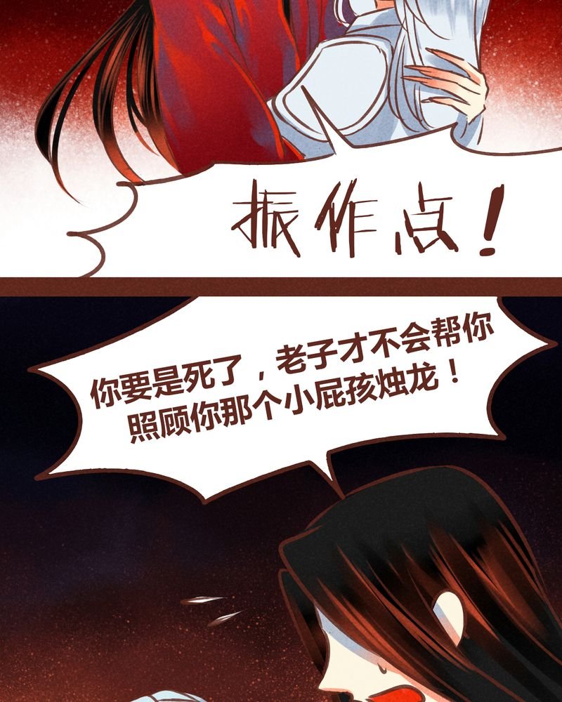 第76章：