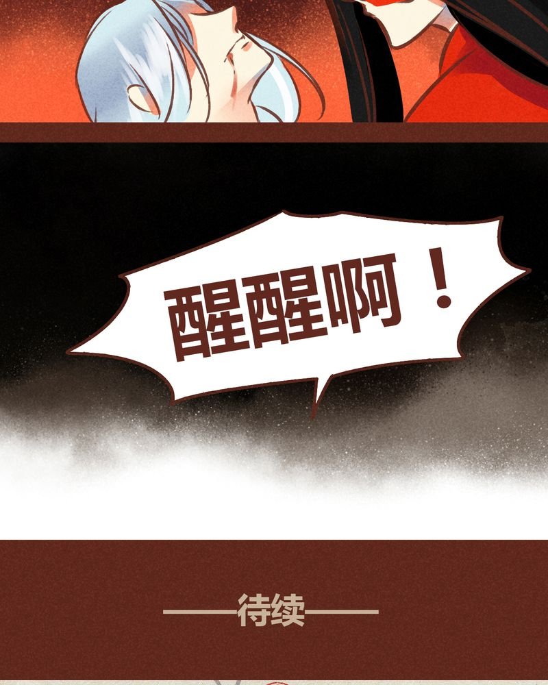 第76章：
