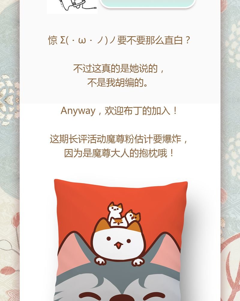 第76章：