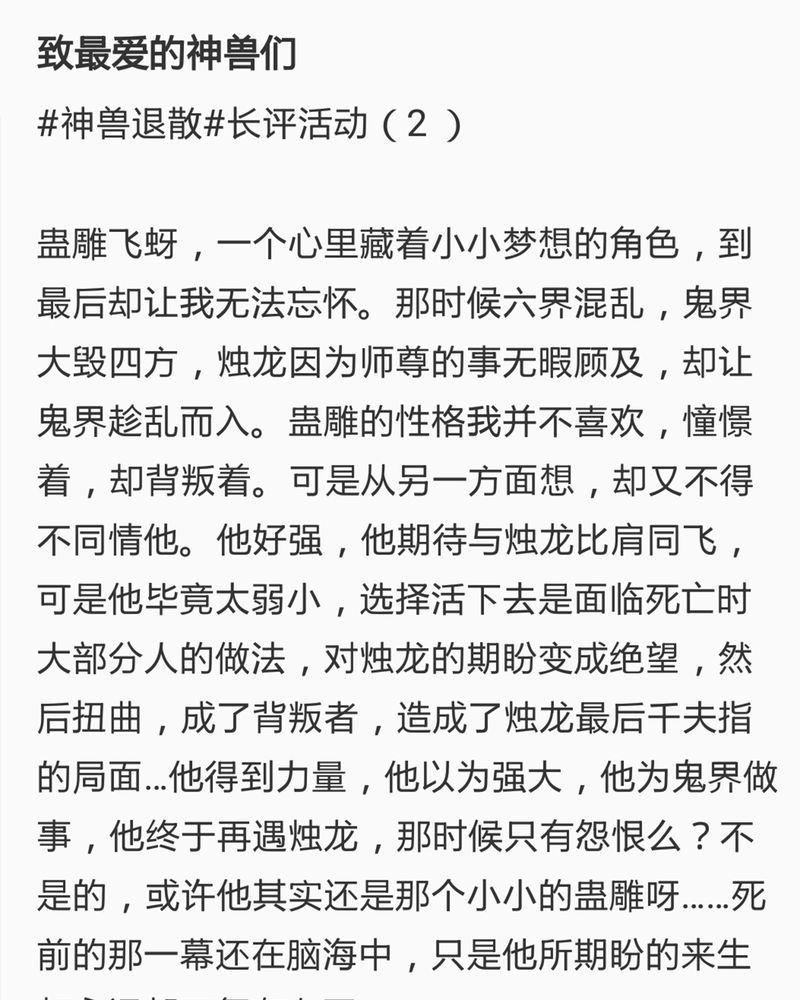 第76章：