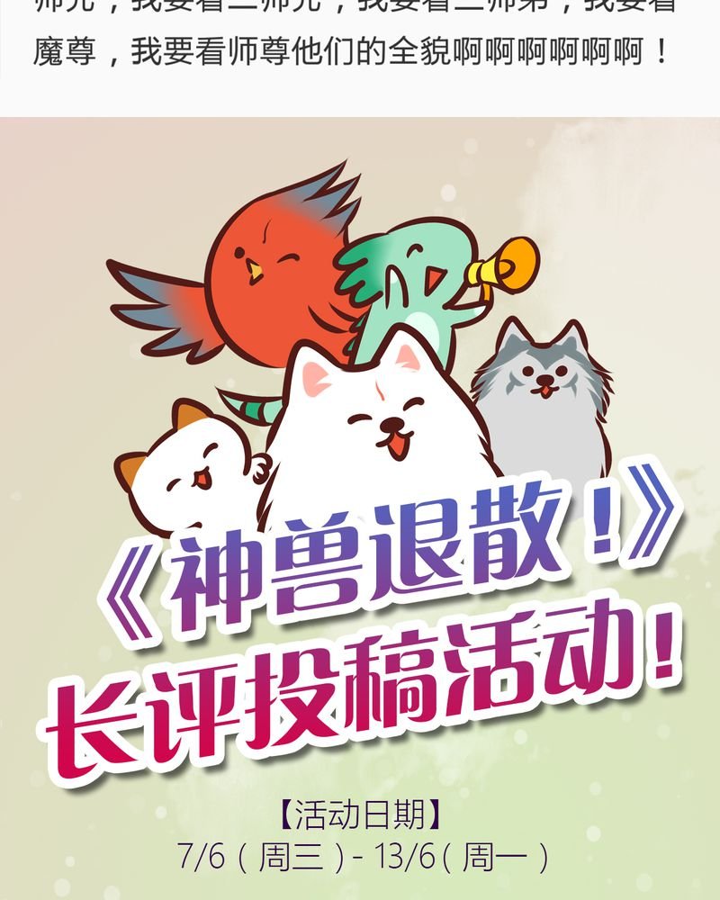 第76章：