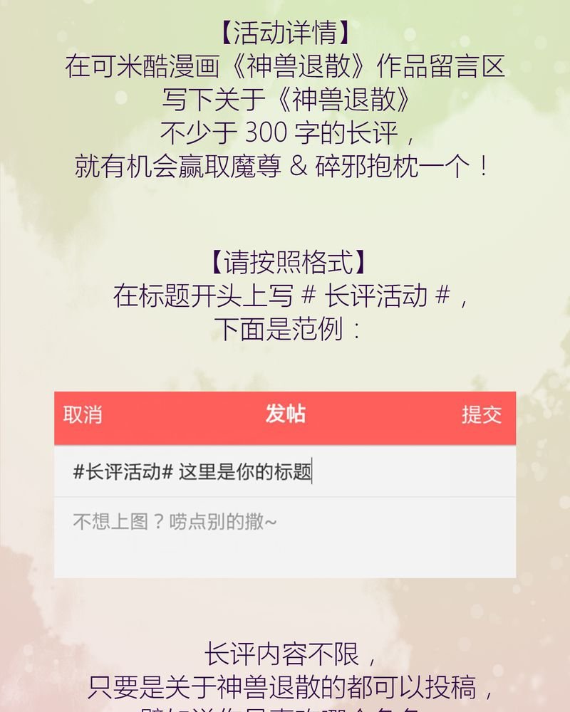 第76章：