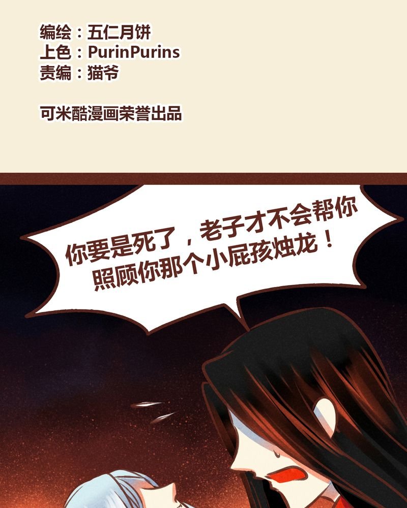 第77章：