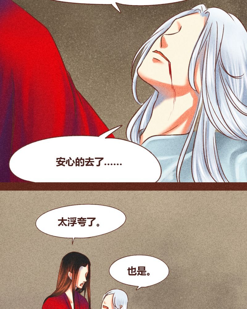 第77章：