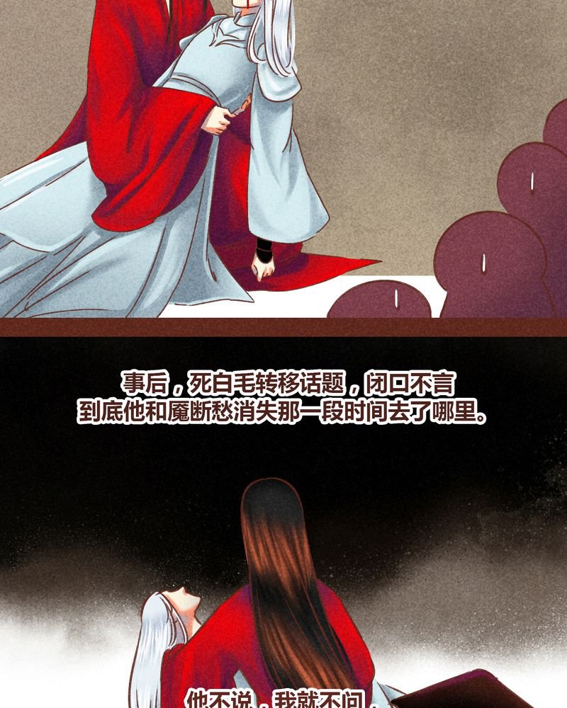 第77章：