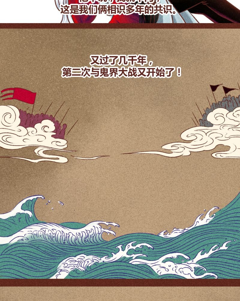 第77章：